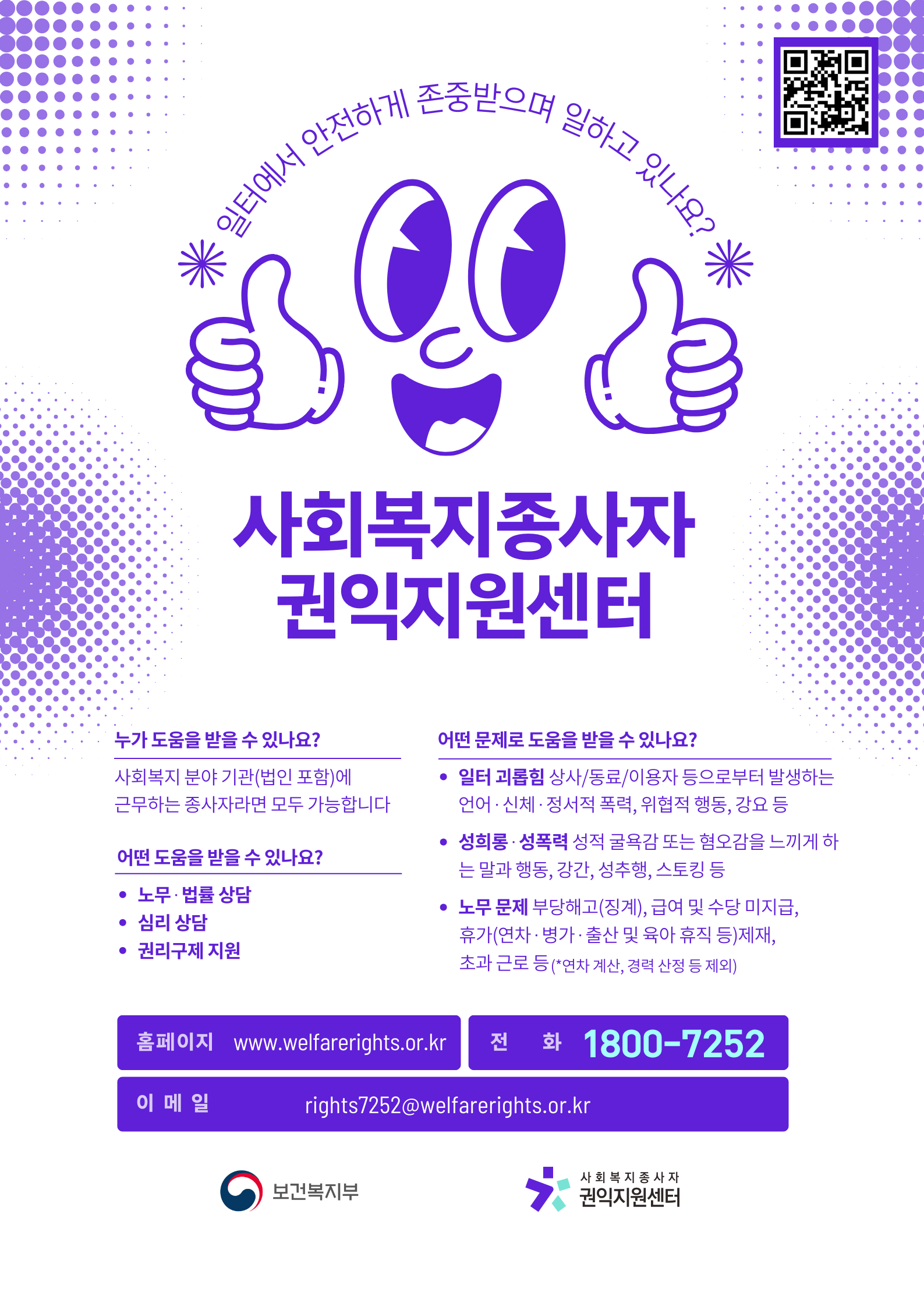 8f998fc4bac9d487d3913710a606db5f_1753234574_9309.png